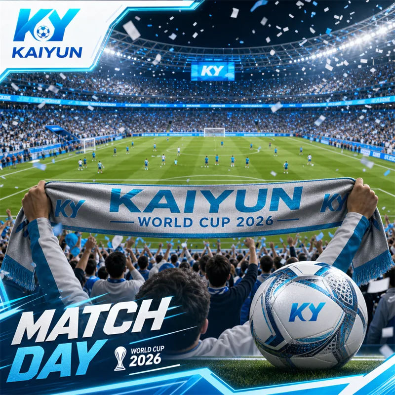 HTH体育与华体会体育移动端核验:世界杯2026赛程提醒和直播准备