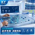 HTH体育APP访问指南：世界杯2026赛程、华体会体育H5移动端与直播准备