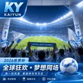 HTH体育与华体会体育移动端核验：世界杯2026直播入口、赛程提醒和回放准备