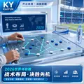 开云体育APP与世界杯2026直播准备：官方入口、H5移动端和入口核验