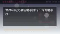 2026世界杯为什么会成为商业关注度最高的赛事之一？