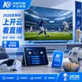 世界杯2026观赛入口核验清单：中国球迷赛前如何确认赛程与直播路径