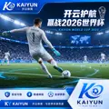 世界杯2026小组赛同期开球观赛手册：晋级形势、直播切换、积分榜与官方赛程核验