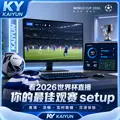 世界杯2026开幕周家庭直播指挥表：从前一天到赛后复盘的客厅流程