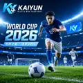 World Cup 2026开幕战前48小时检查清单：中国球迷直播准备指南