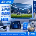 世界杯2026比赛日信息源优先级：先核验官方赛程，再确认授权直播与在线观看入口