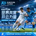 把世界杯2026赛程变成个人观赛路线图：中国球迷的官方核验与直播准备指南