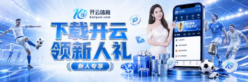 世界杯在线观看APP怎么用:多设备切换与高清直播设置