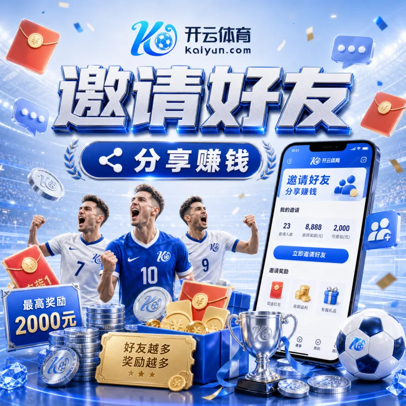 2026世界杯主办城市与球场全览