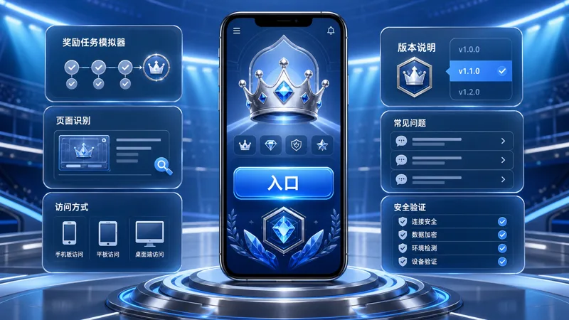2026世界杯开赛倒计时两周官方赛程核验与世界杯直播观看计划