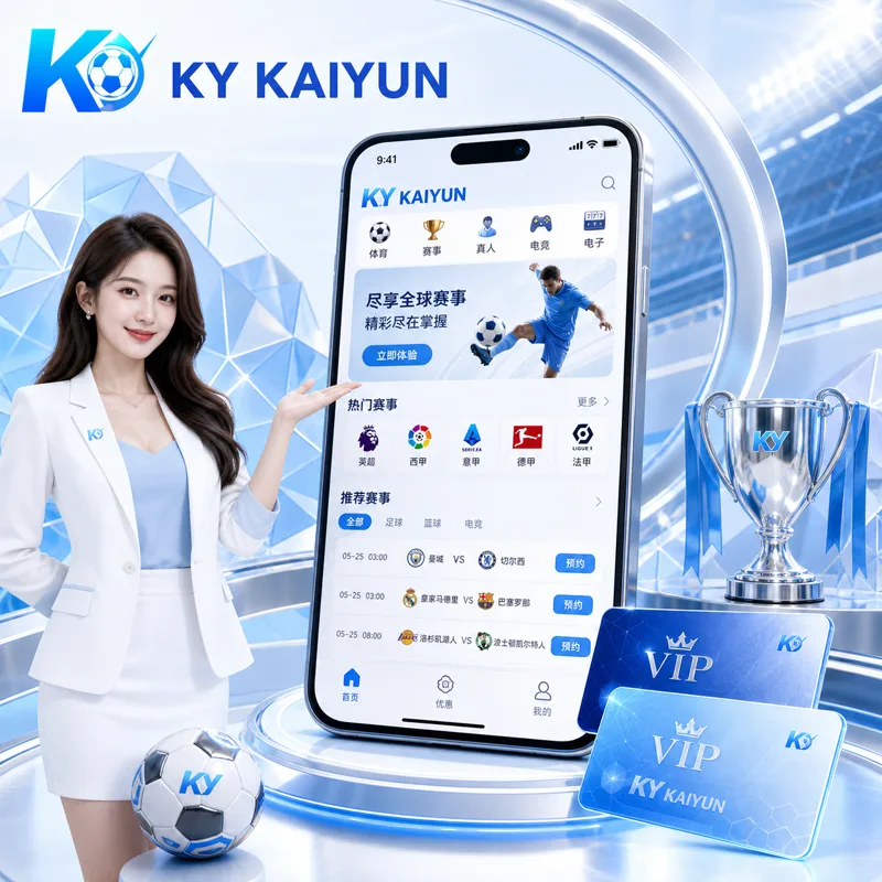 World Cup 2026跨城市看球指南：酒店、机场与旅途中如何稳住直播和赛程