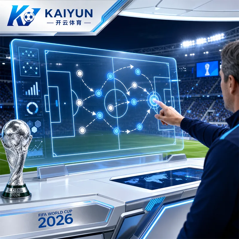 开赛前24小时:中文球迷的2026世界杯观赛启动方案