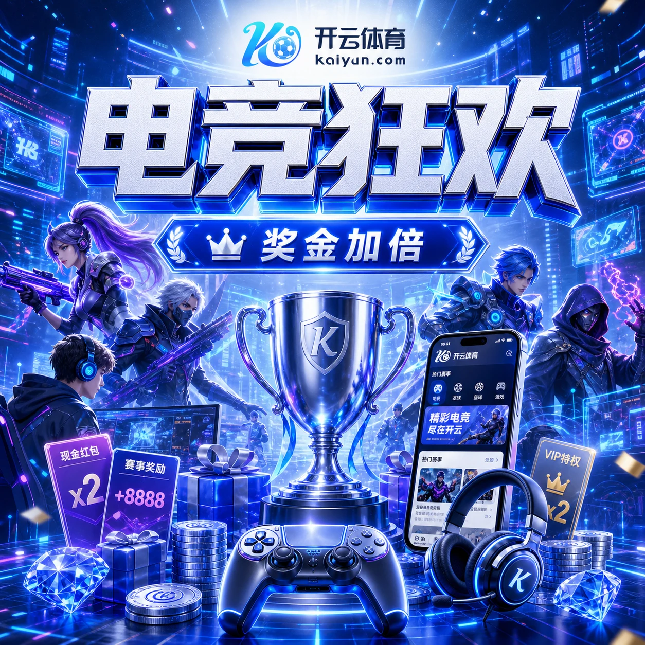 2026世界杯倒计时终极观赛指南:赛程、直播平台与球队备战动态全景追踪