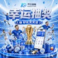 2026世界杯定位球新趋势：空间几何、二点控制与禁区秩序