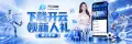 世界杯在线观看APP怎么用：多设备切换与高清直播设置