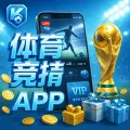 2026世界杯全球转播渠道与观赛方案权威指南：官方授权平台分布与在线观看全攻略