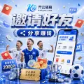 2026世界杯主办城市与球场全览：十六座顶级场馆的观赛体验与城市旅游攻略