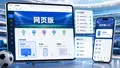 2026世界杯直播入口识别指南：官方赛程核验、网页手机双入口与安全观看